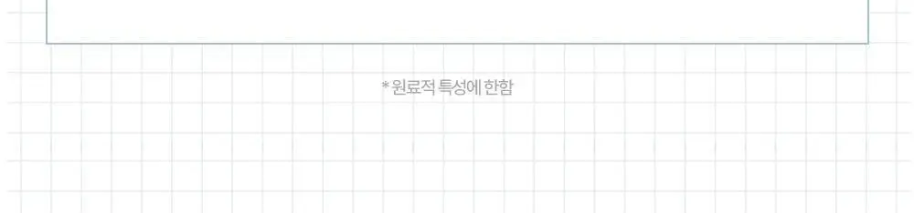 [아기맹수Pick/1+1리필기획] 더마토리 히알샷 베리어 B5 앰플 50ml 리필기획(+50ml 리필) 상세페이지 15